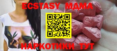 бутик Азнакаево