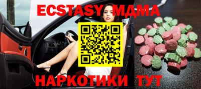альфа пвп VHQ Абакан
