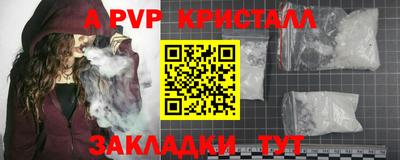 бутик Азнакаево