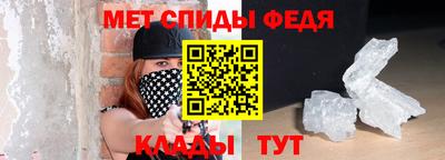 альфа пвп VHQ Абакан