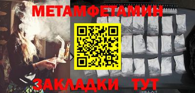 молекула духа Абинск