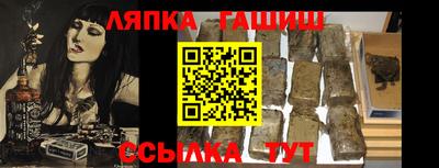 молекула духа Абинск