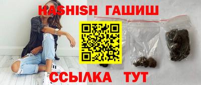 альфа пвп VHQ Абакан