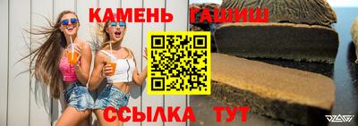 альфа пвп VHQ Абакан