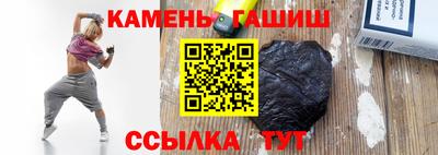 альфа пвп VHQ Абакан