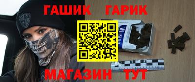 альфа пвп VHQ Абакан