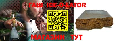 молекула духа Абинск