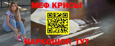 молекула духа Абинск