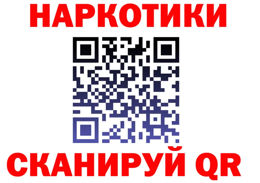 ГАШ Изолятор tor площадка ОМГ ОМГ Алейск