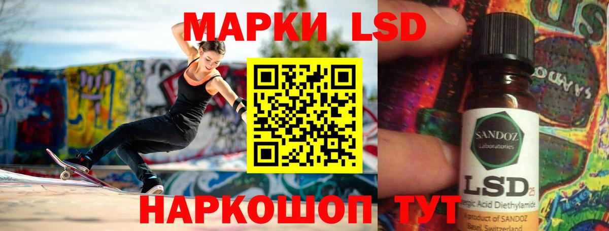 ЛСД экстази ecstasy  LSD-25 экстази  ЛСД экстази ecstasy  Алейск  Вход с VPN 