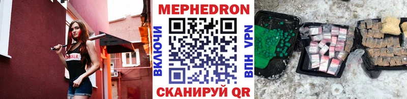 купить   Алейск  Мефедрон мяу мяу 