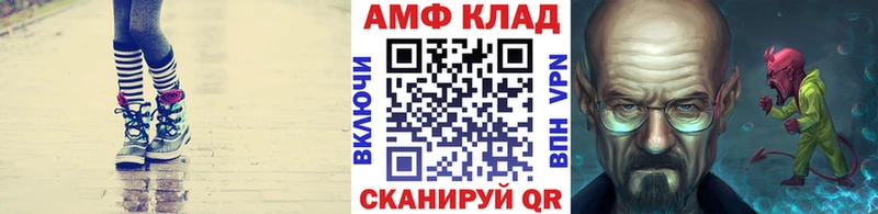 Первитин кристалл  ссылка на мегу ТОР  Алейск  наркотики 