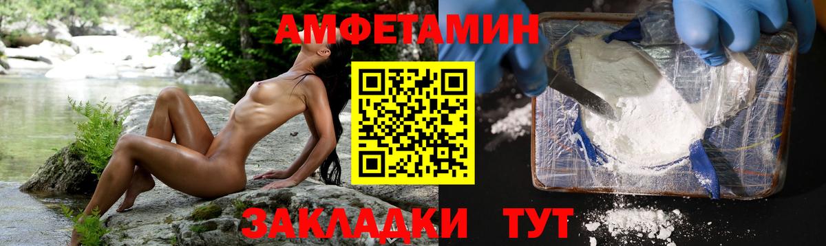 Первитин винт Алейск