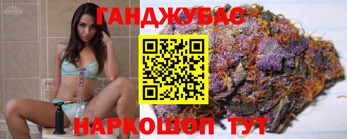 Каннабис VHQ Алейск