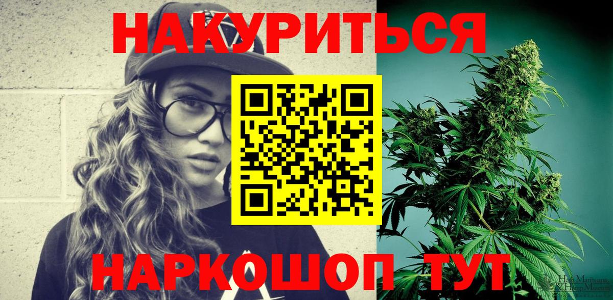 ЭКСТАЗИ  А ПВП СОЛЬ   MDMA  ГАШИШ  МЕТАДОН  Кокаин  Вход с VPN  ГАШ  Алейск  МЕФ  